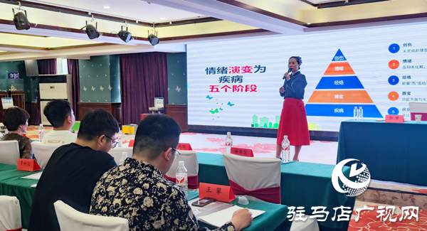 “科技賦能體質(zhì)監(jiān)測(cè) 專業(yè)領(lǐng)航科學(xué)健身”駐馬店體育公益培訓(xùn)第五場收官