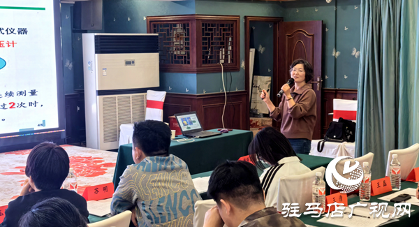 “科技賦能體質(zhì)監(jiān)測(cè) 專業(yè)領(lǐng)航科學(xué)健身”駐馬店體育公益培訓(xùn)第五場收官