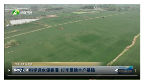 河南：科學調水保春灌 打牢夏糧豐產基礎 | 抗旱澆麥保豐收