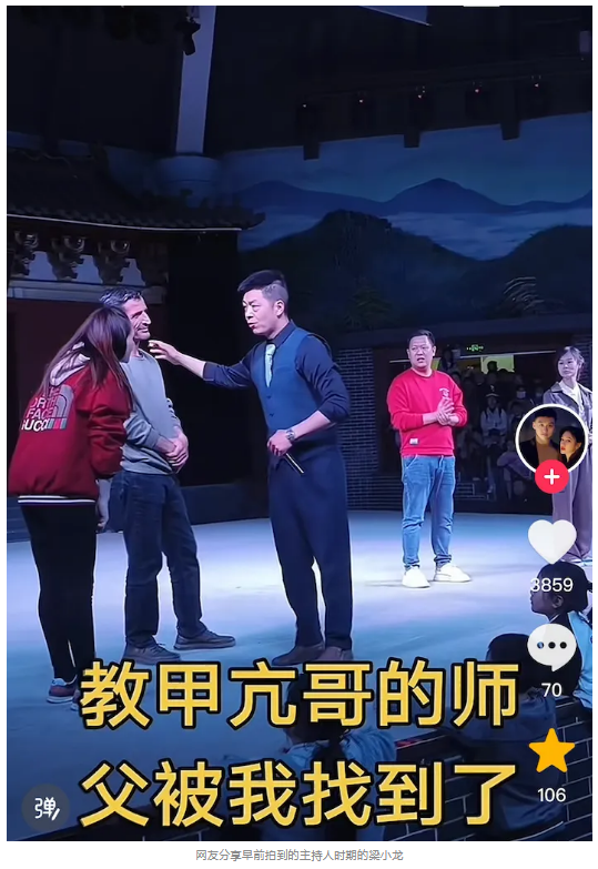 這位全球圈粉的梁師父，不簡(jiǎn)單！