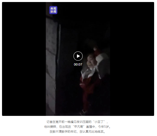 這位全球圈粉的梁師父，不簡(jiǎn)單！