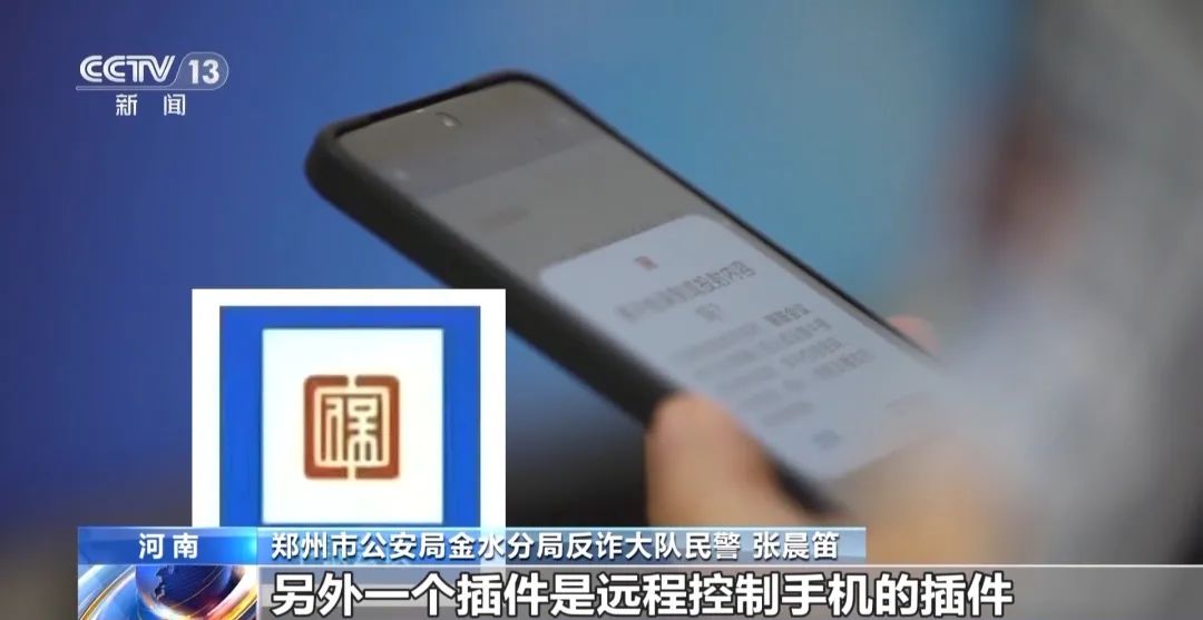 接了一個(gè)電話，她銀行卡里95萬元被轉(zhuǎn)走！