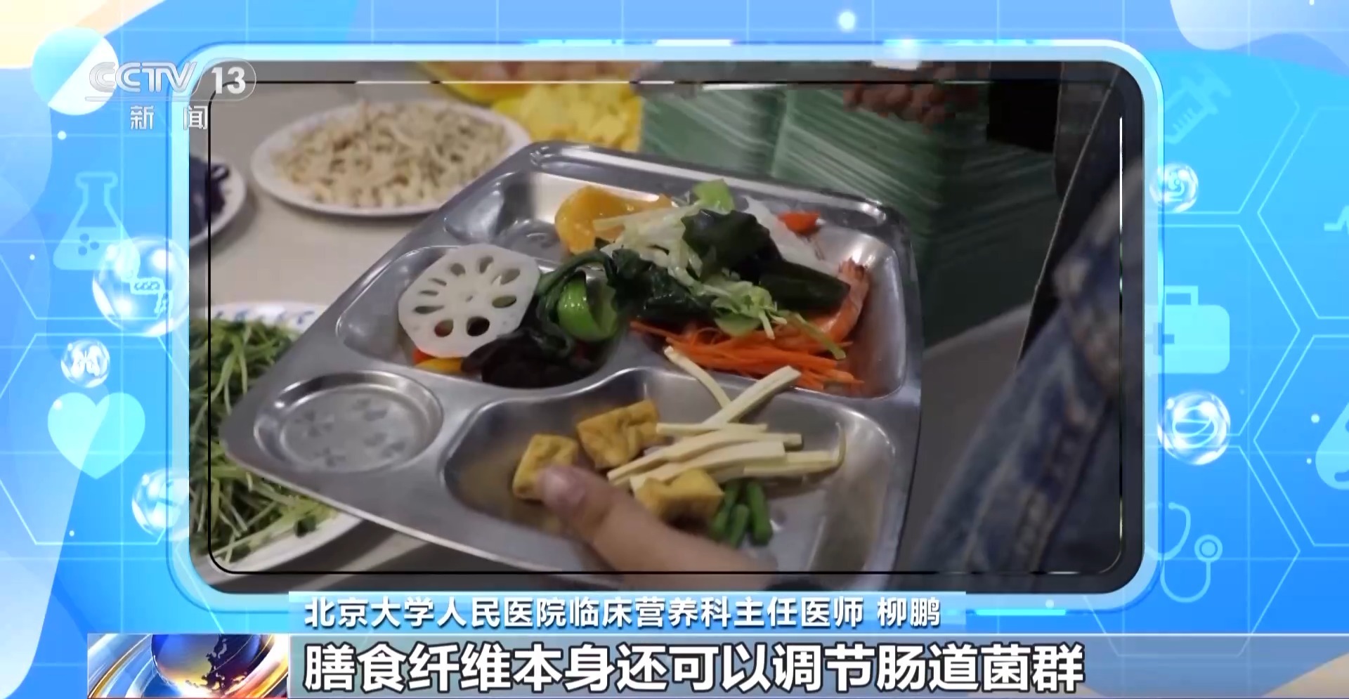 胖人易患癌？哪些食物致癌、哪些防癌？專家解答
