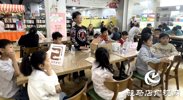 駐馬店市新華書(shū)店：創(chuàng)新開(kāi)展閱讀活動(dòng) 營(yíng)造濃厚書(shū)香氛圍