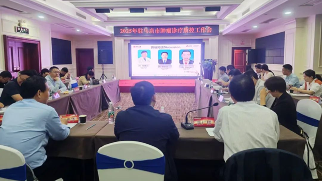 駐馬店市中心醫(yī)院開展全國腫瘤防治宣傳周系列活動(dòng)