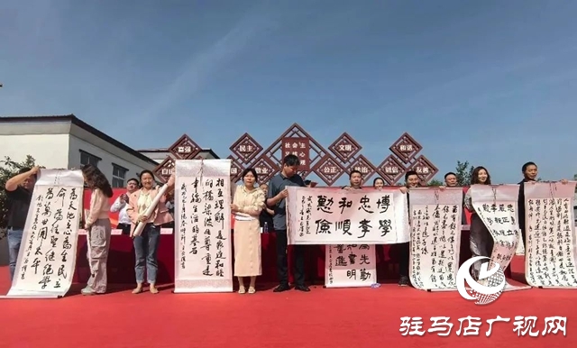  西平縣出山鎮(zhèn)舉辦“傳家訓(xùn) 立家規(guī) 揚(yáng)家風(fēng)”主題活動