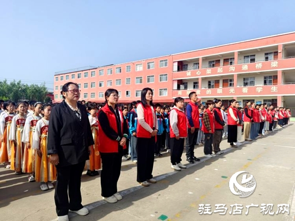 平輿縣射橋鎮(zhèn)第一小學(xué)“童心閱世界，書香伴成長”世界讀書日誦讀活動