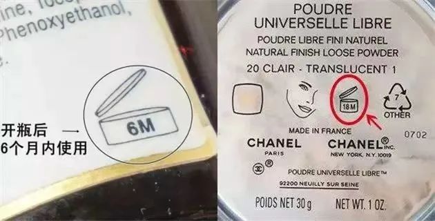 30批次化妝品不合規(guī)！這份超實用避坑指南請查收