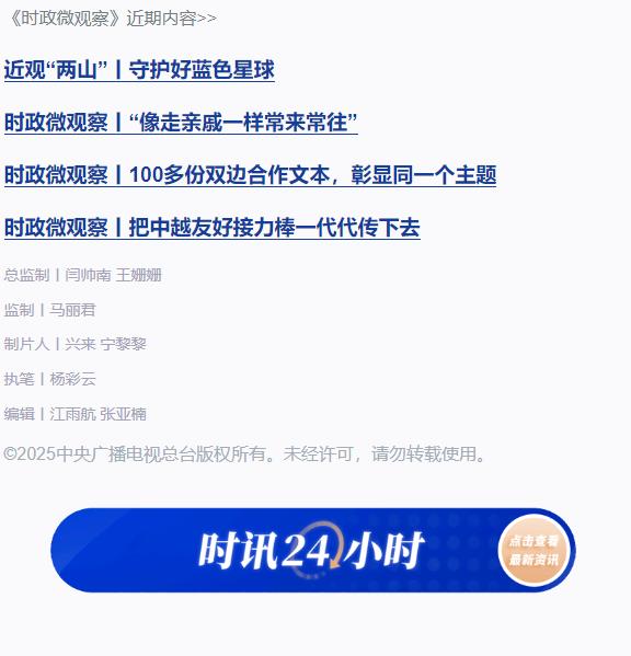 時(shí)政微觀察丨“書(shū)香是一種氛圍”