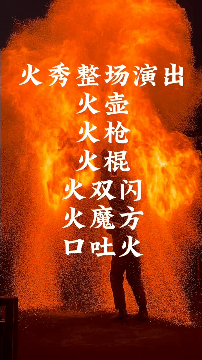 又搞事情了！嵖岈山五一假期開啟大圣電音狂歡盛宴！