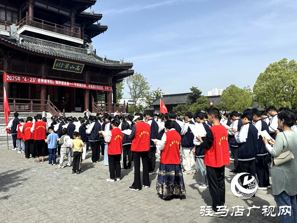 平輿縣“4·23”世界讀書日、同聲讀《論語》文明實(shí)踐活動(dòng)盛大啟幕