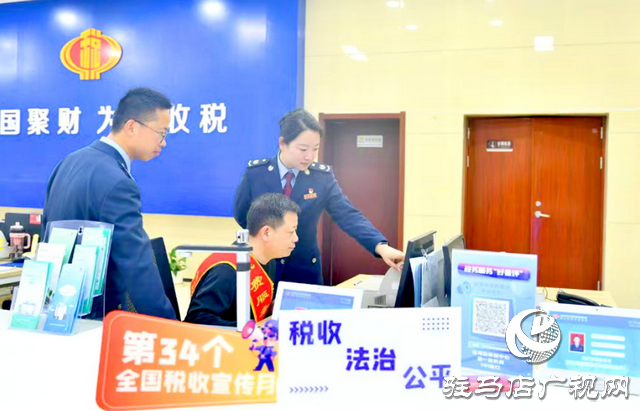  稅費(fèi)服務(wù)體驗(yàn)師 點(diǎn)贊便民辦稅新體驗(yàn)