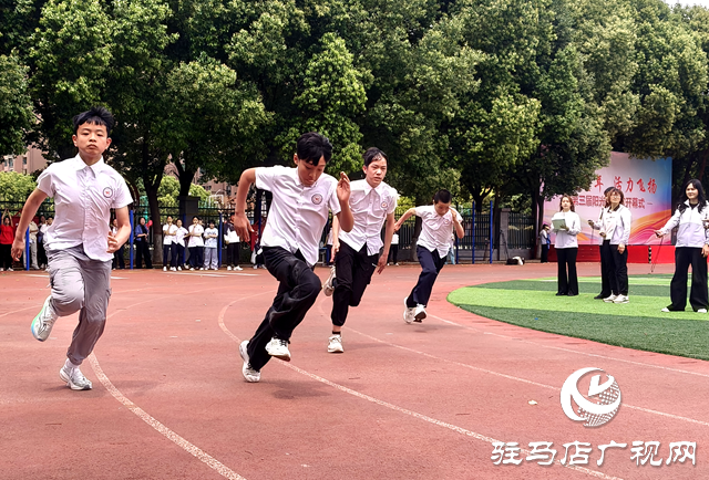 駐馬店市第二十八小學舉行第三屆陽光體育節(jié)活動