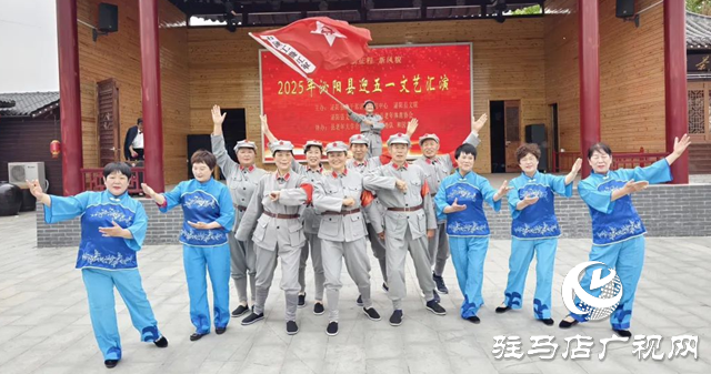 泌陽(yáng)縣：歡歌慶“五一”  唱響新時(shí)代
