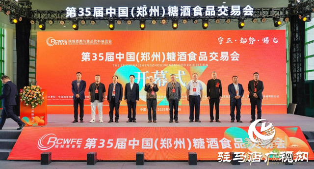 華源酒業(yè)榮獲“2024年度豫酒推廣工程示范單位”榮譽(yù)稱(chēng)號(hào)
