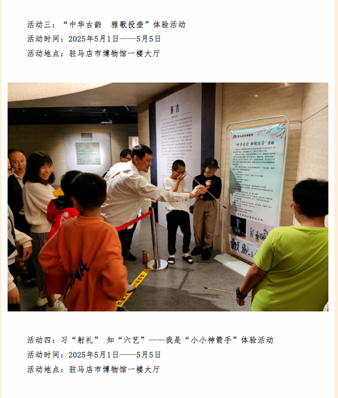 博物館五一營業(yè)，帶你花式解鎖歷史密碼