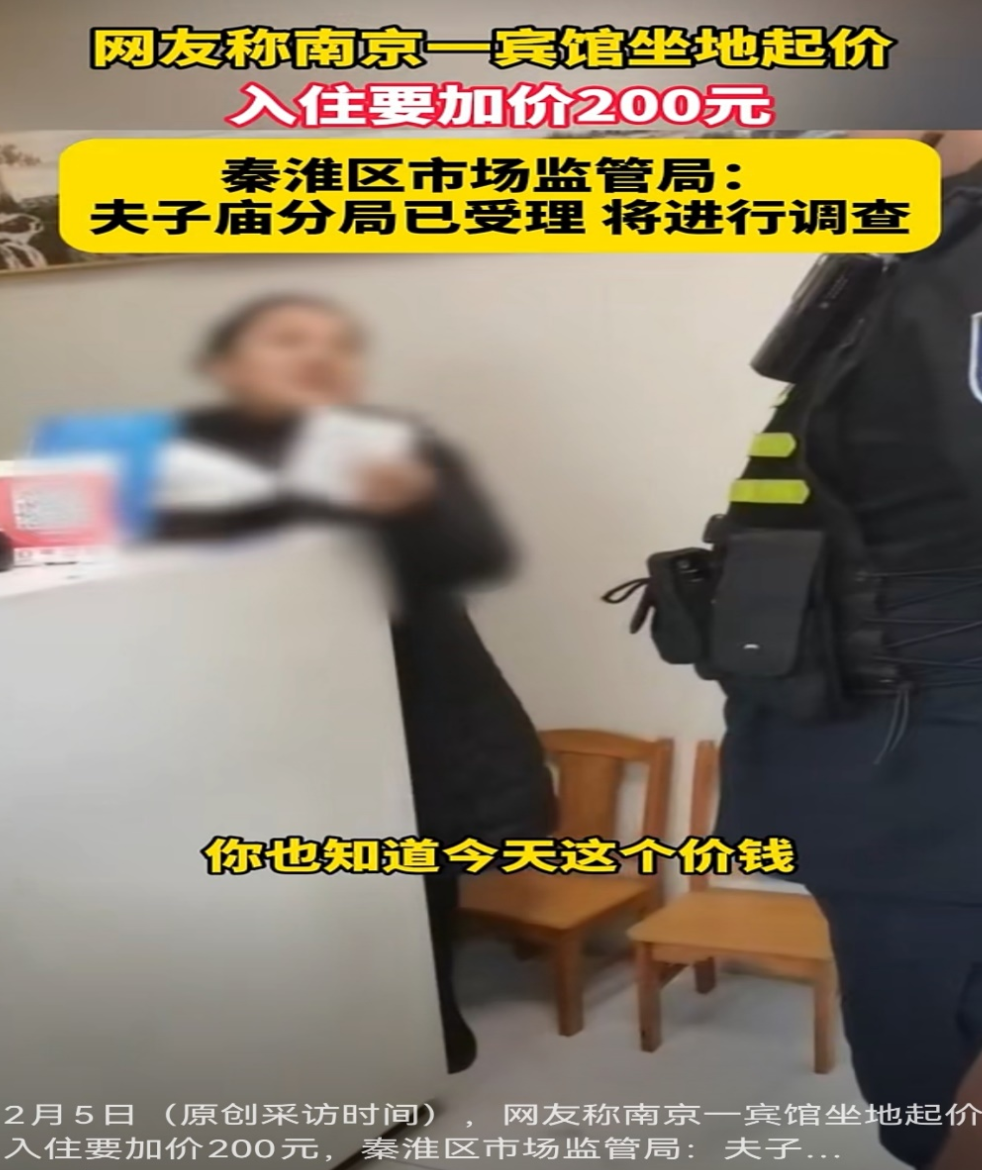 “五一”出游遭遇酒店毀約提價怎么辦？教你4招維權(quán)