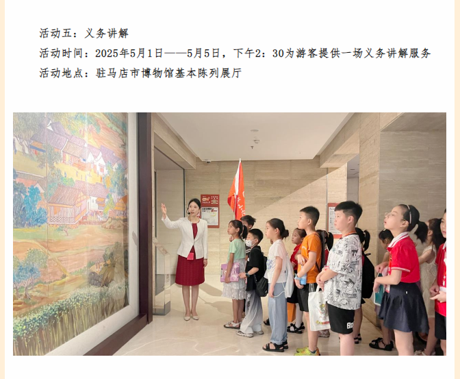 博物館五一營業(yè)，帶你花式解鎖歷史密碼