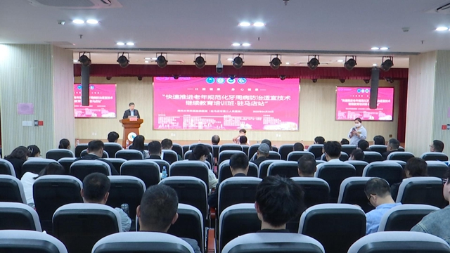 駐馬店市第二人民醫(yī)院組織開展老年規(guī)范化牙周病防治適宜技術繼續(xù)教育培訓班
