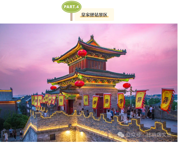 玩轉(zhuǎn)五一！駐馬店景區(qū)活動合集請收藏！