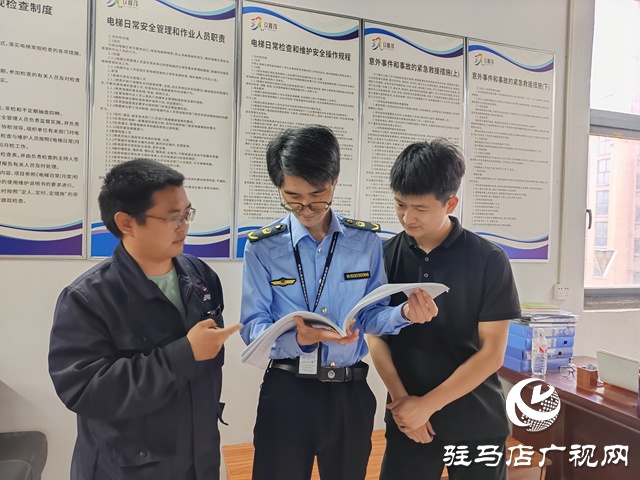 駐馬店經(jīng)濟開發(fā)區(qū)市場監(jiān)督管理分局開展“五一”節(jié)前特種設(shè)備安全專項檢查