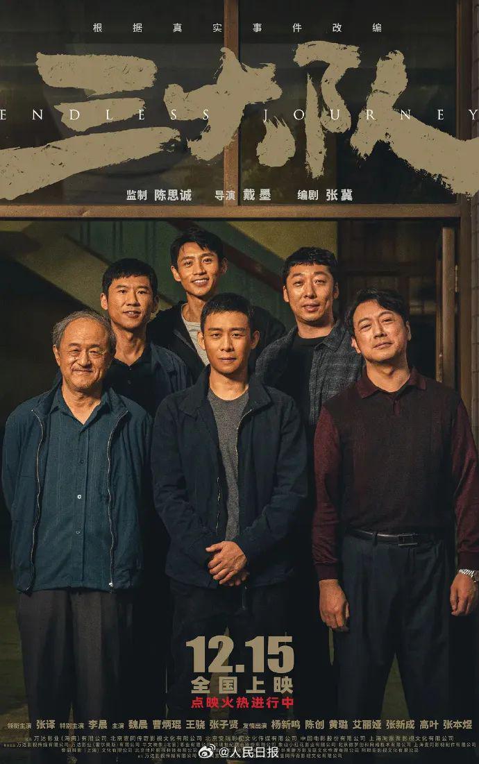 最新！《哪吒2》獲獎