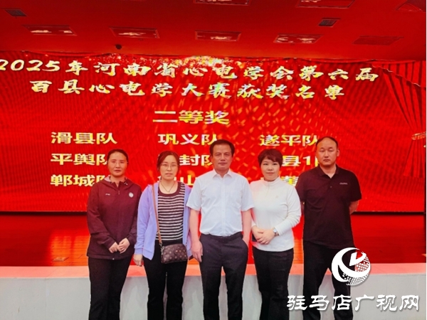 喜報(bào)！遂平仁安醫(yī)院在全省心電學(xué)大賽中再創(chuàng)佳績(jī)