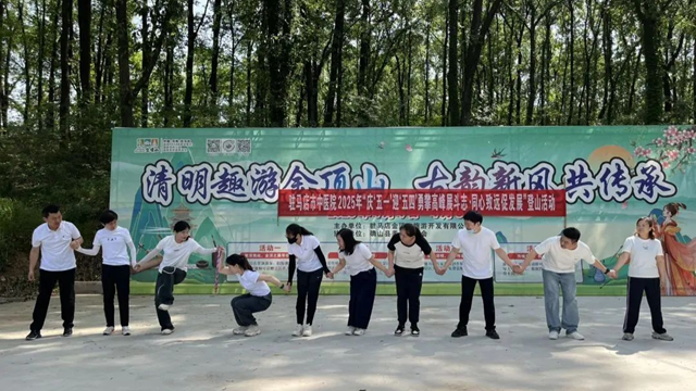  勇攀高峰展斗志 同心致遠(yuǎn)促發(fā)展——駐馬店市中醫(yī)院開(kāi)展慶“五一”迎“五四”登山及趣味比賽活動(dòng)
