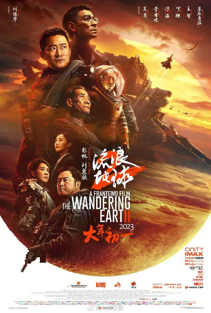 最新！《哪吒2》獲獎