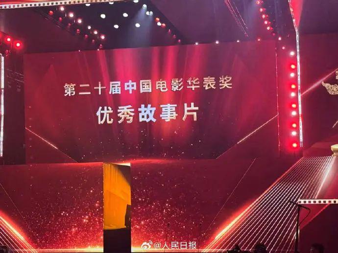 最新！《哪吒2》獲獎