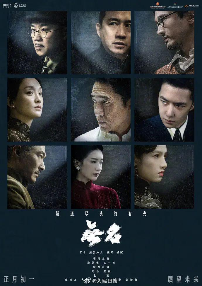 最新！《哪吒2》獲獎