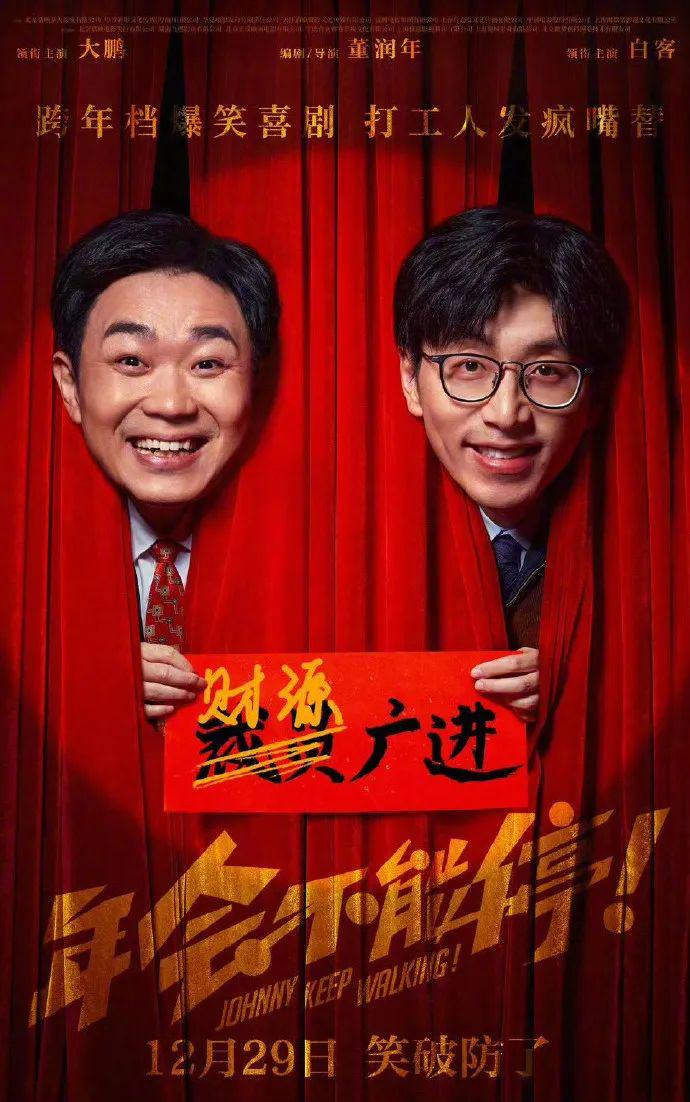 最新！《哪吒2》獲獎