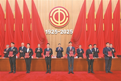 慶祝中華全國總工會成立100周年暨全國勞動(dòng)模范和先進(jìn)工作者表彰大會隆重舉行