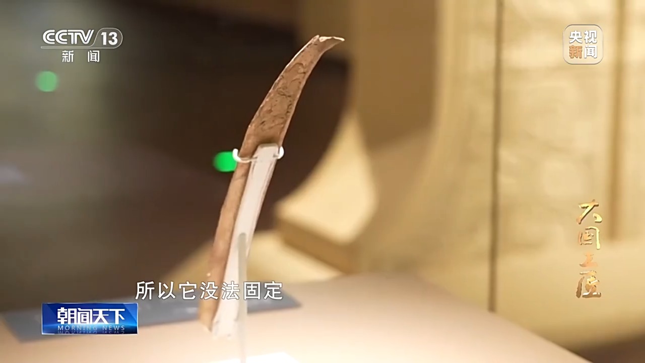 大國工匠·向新而行丨一片甲骨驚天下 她用墨拓讓商王朝的“朋友圈”清晰可見