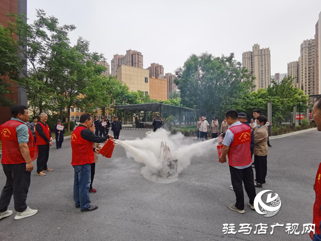  開展消防安全演練 提升服務(wù)技能