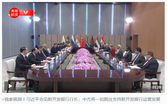 時政新聞眼丨習近平赴上?？疾?，聚焦這一重要戰(zhàn)略抓手