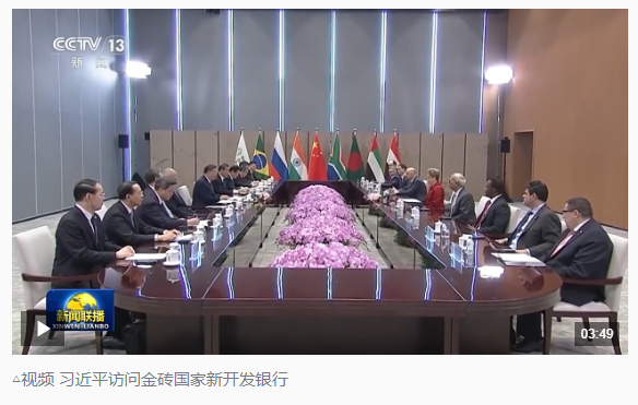 時政新聞眼丨習近平赴上?？疾?，聚焦這一重要戰(zhàn)略抓手