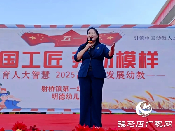 平輿縣射橋鎮(zhèn)第一幼兒園五一勞動(dòng)節(jié)主題活動(dòng)精彩紛呈