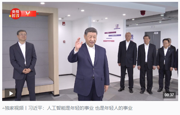 時政新聞眼丨習近平赴上?？疾?，聚焦這一重要戰(zhàn)略抓手