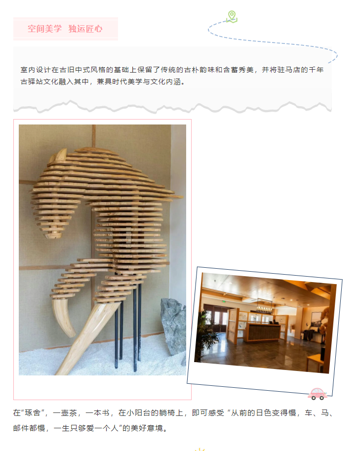 不糾結(jié)！五一來駐馬店，就住這幾家寶藏民宿！