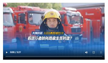 看逆行者如何跑贏生死時速？|【尋找青春維度】③