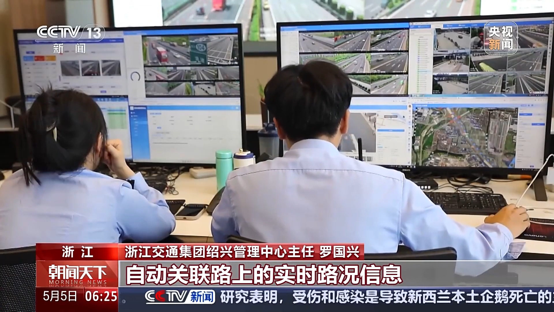 今天全國鐵路、公路進(jìn)入返程高峰 這些路段時(shí)段通行壓力大