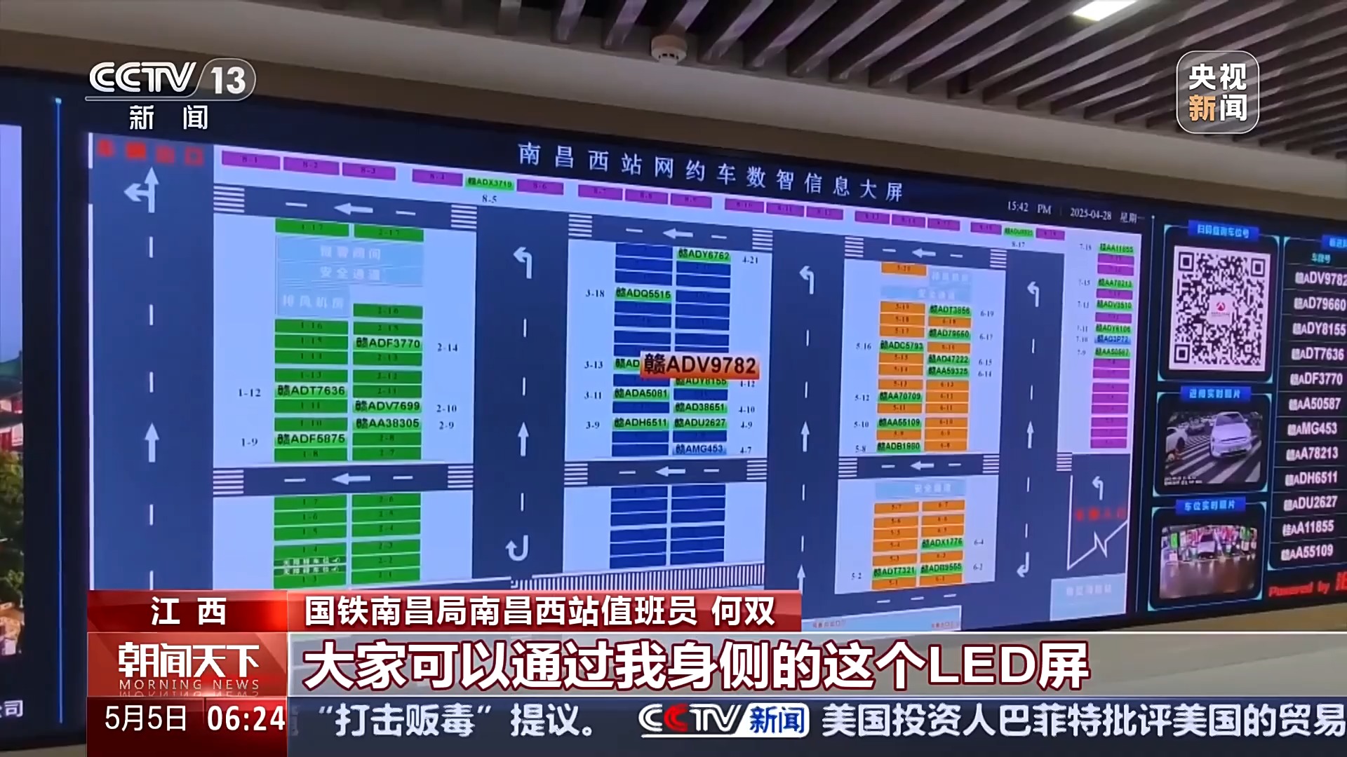今天全國鐵路、公路進(jìn)入返程高峰 這些路段時(shí)段通行壓力大