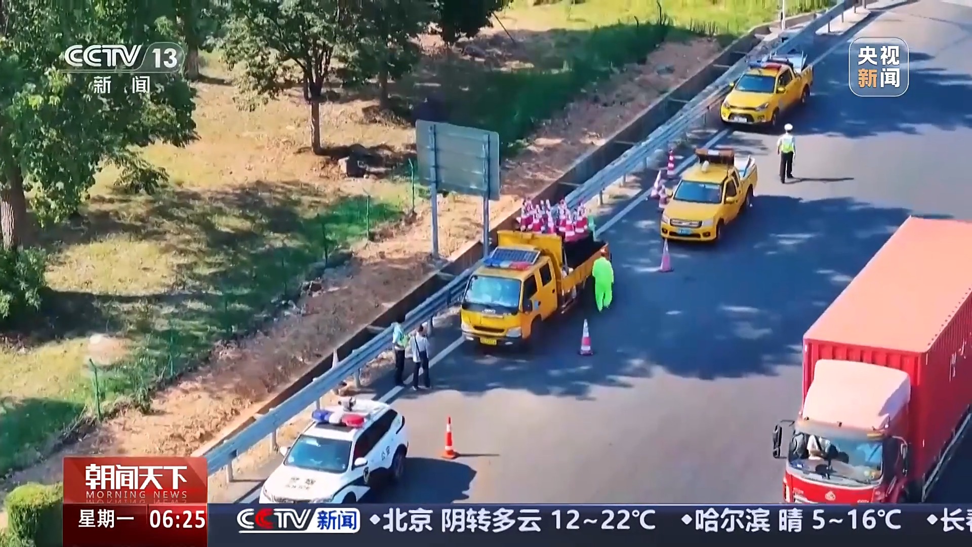 今天全國鐵路、公路進(jìn)入返程高峰 這些路段時(shí)段通行壓力大