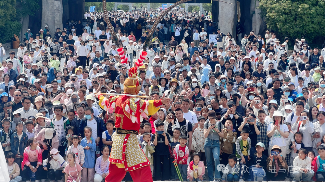 五一假期駐馬店文旅市場火爆！