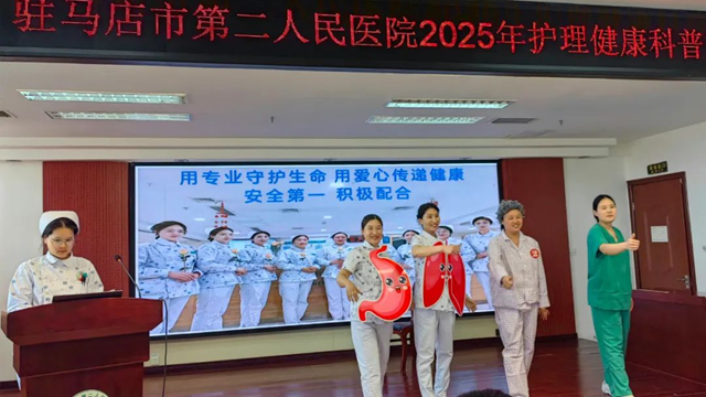 以科普之力 護健康之帆——鄭州大學(xué)附屬腦病醫(yī)院護理科普能力大賽圓滿舉辦