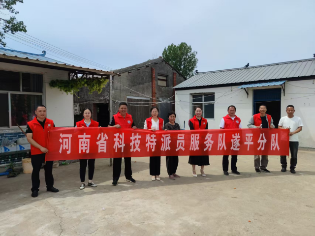 科技賦能養(yǎng)殖，助力遂平畜牧產(chǎn)業(yè)升級