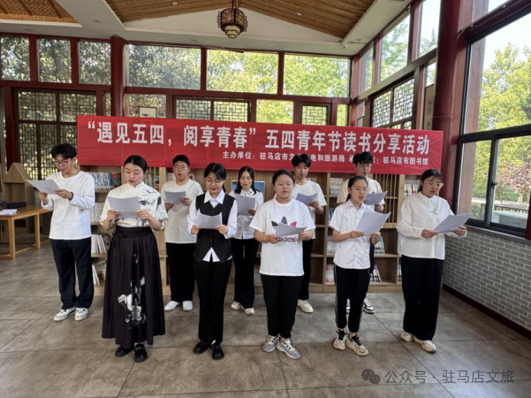 五一假期駐馬店文旅市場火爆！