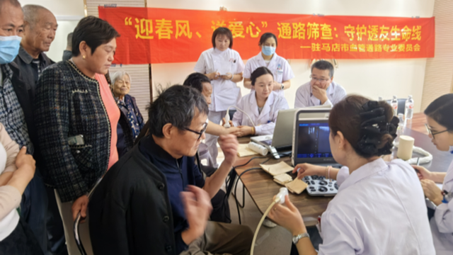  迎春風(fēng)，送愛心——駐馬店市第一人民醫(yī)院開展'迎春風(fēng)，送愛心'通路篩查：守護(hù)透友生命線系列義診活動(dòng)