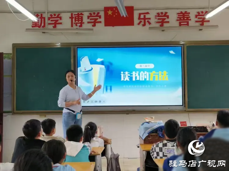  書香浸潤心靈，閱讀點亮人生一一駐馬店市第三小學(xué)世界讀書日活動成果展